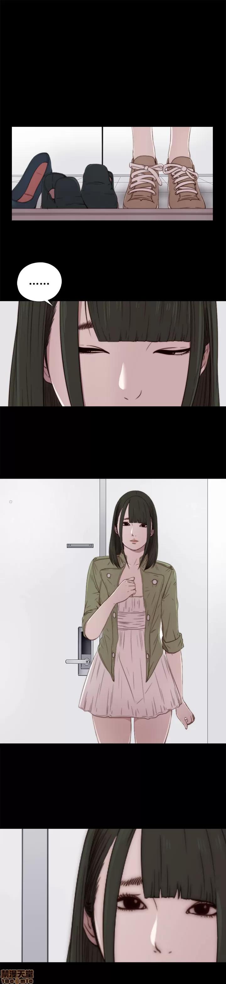 我的大叔 邻家少女31-40.zip 第246页