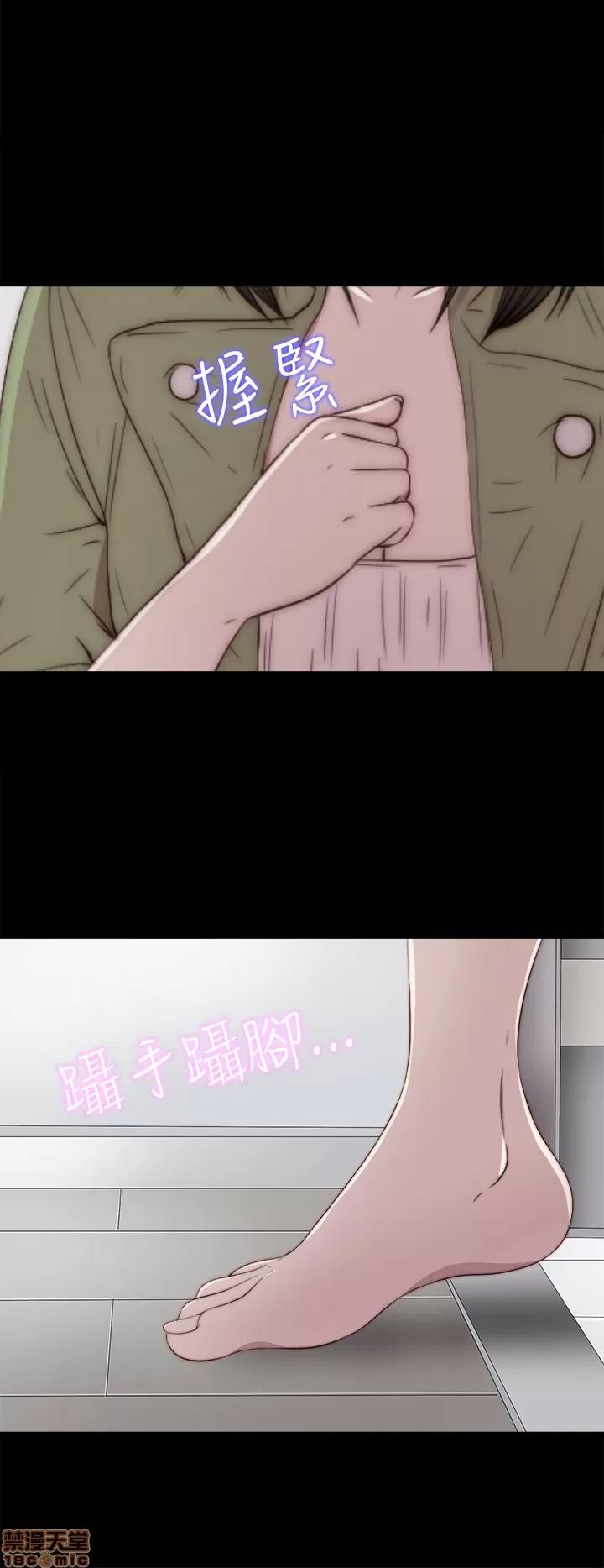 我的大叔 邻家少女31-40.zip 第247页