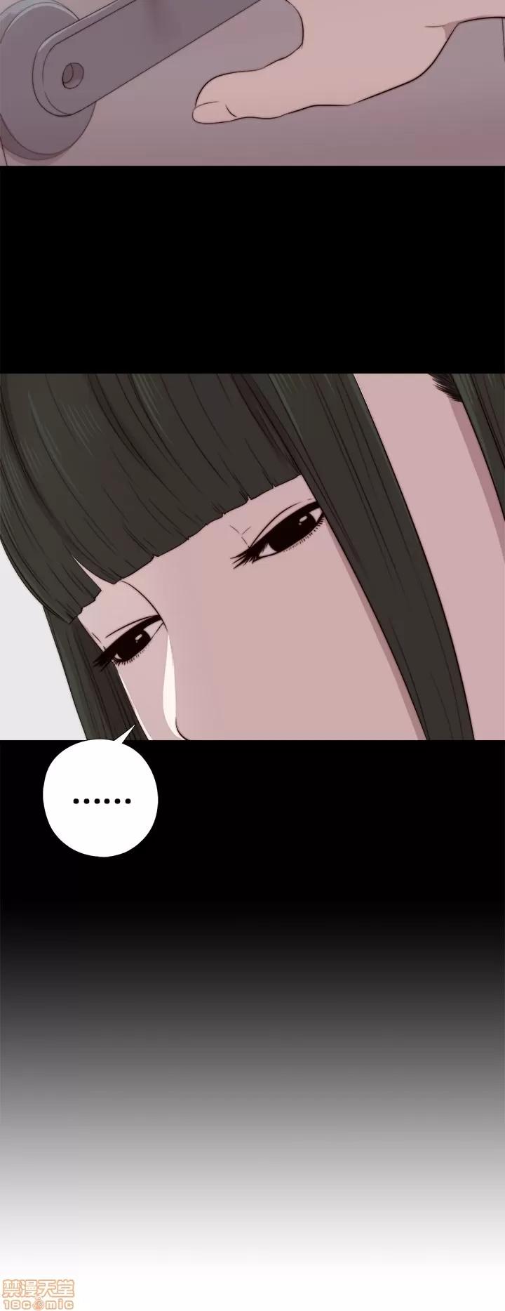 我的大叔 邻家少女31-40.zip 第249页