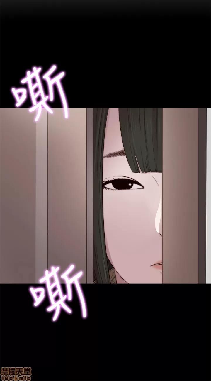 我的大叔 邻家少女31-40.zip 第251页