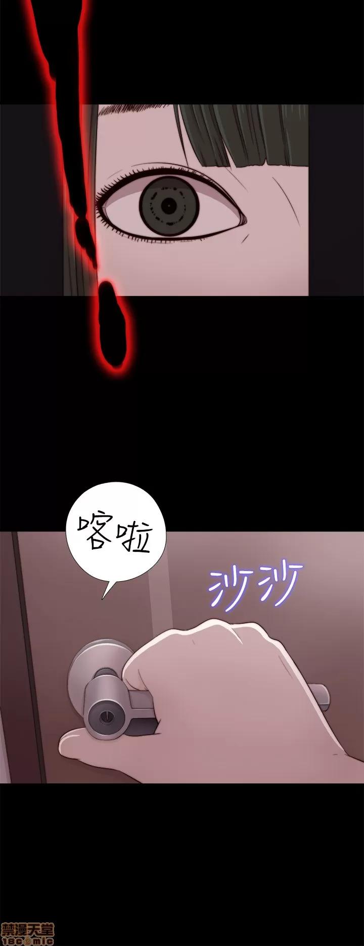 我的大叔 邻家少女31-40.zip 第253页