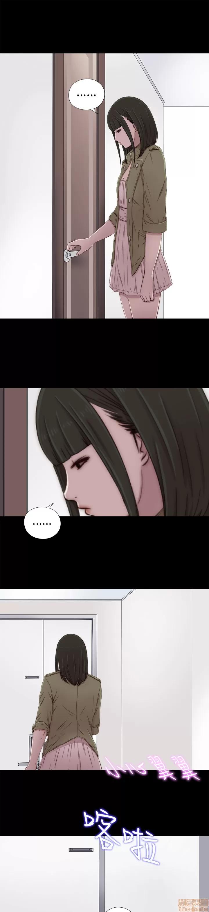 我的大叔 邻家少女31-40.zip 第254页