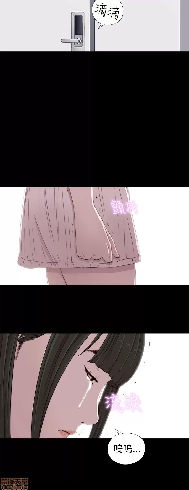 我的大叔 邻家少女31-40.zip 第255页