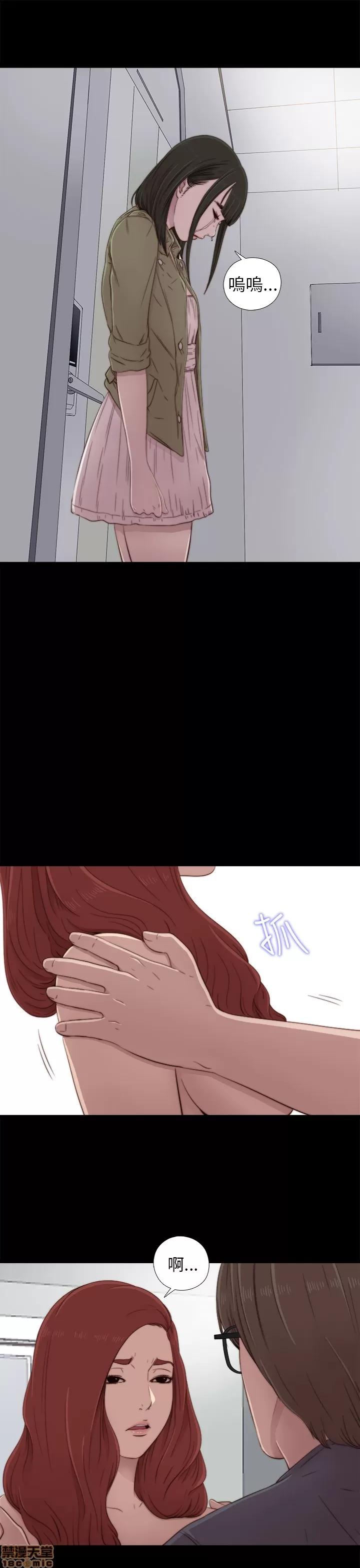 我的大叔 邻家少女31-40.zip 第256页