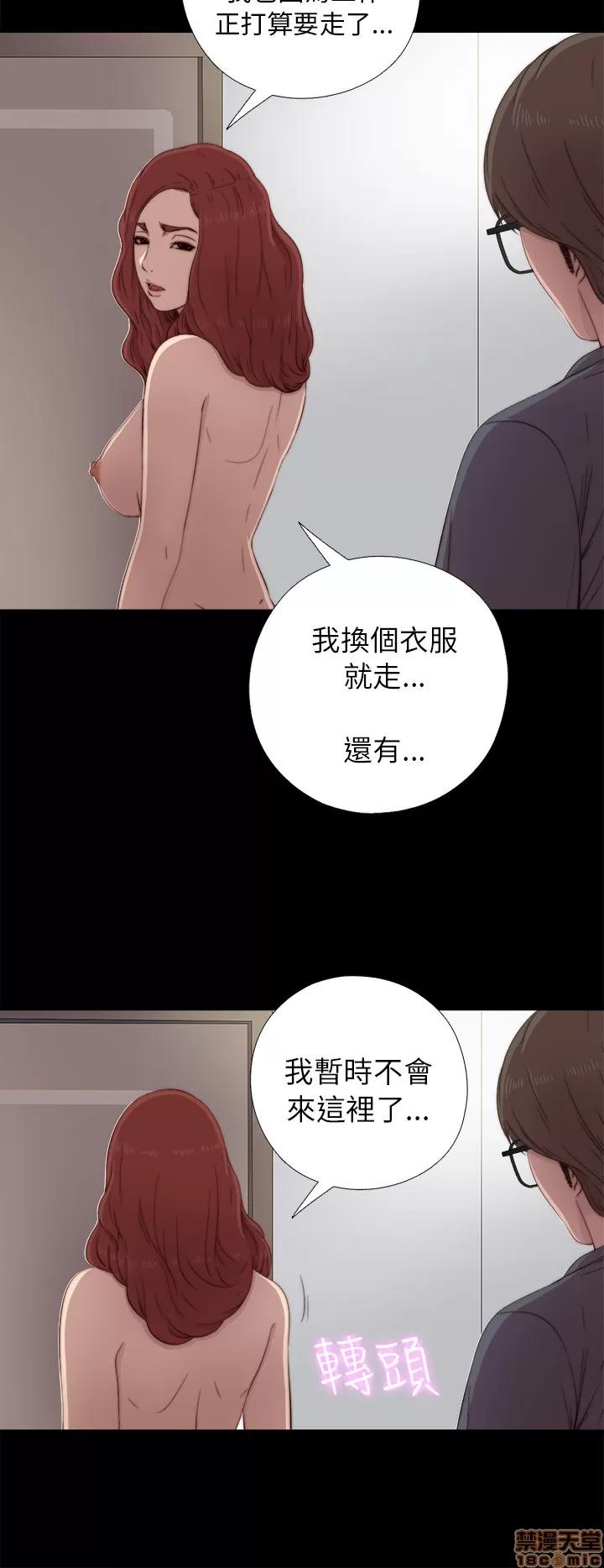 我的大叔 邻家少女31-40.zip 第261页