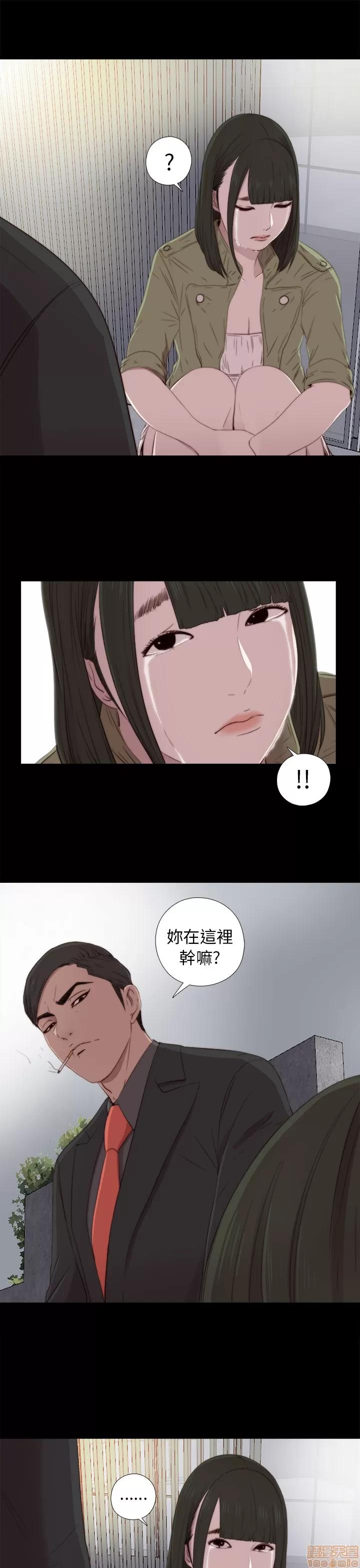 我的大叔 邻家少女31-40.zip 第264页