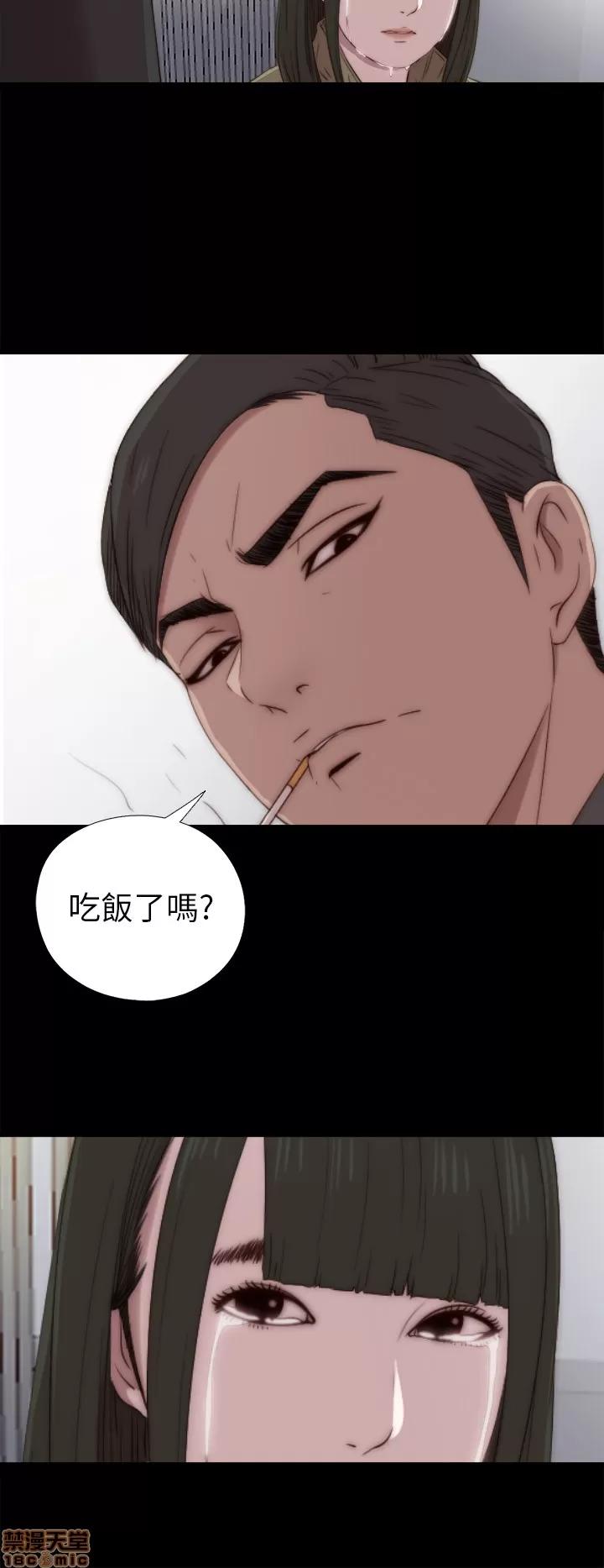 我的大叔 邻家少女31-40.zip 第265页