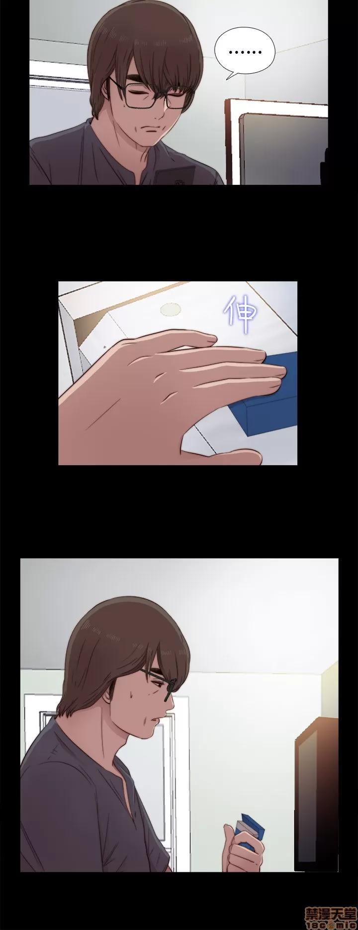 我的大叔 邻家少女31-40.zip 第269页