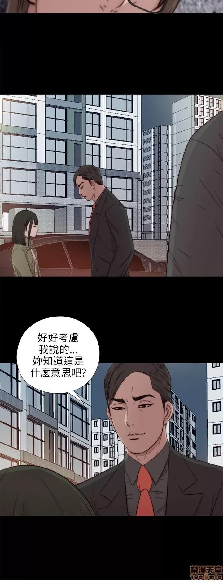 我的大叔 邻家少女31-40.zip 第280页