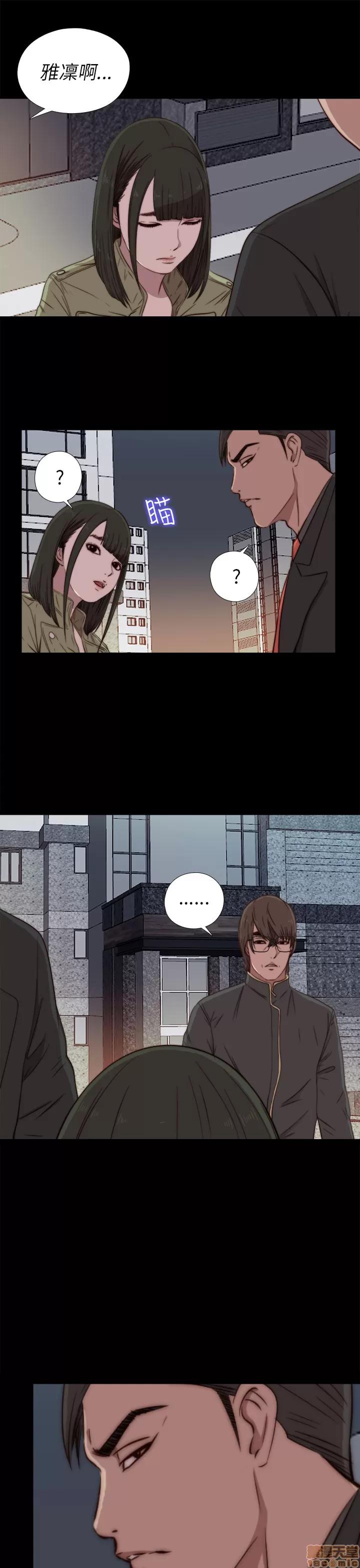我的大叔 邻家少女31-40.zip 第281页