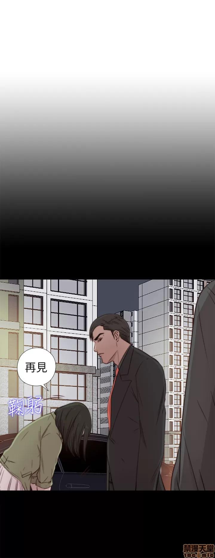 我的大叔 邻家少女31-40.zip 第284页