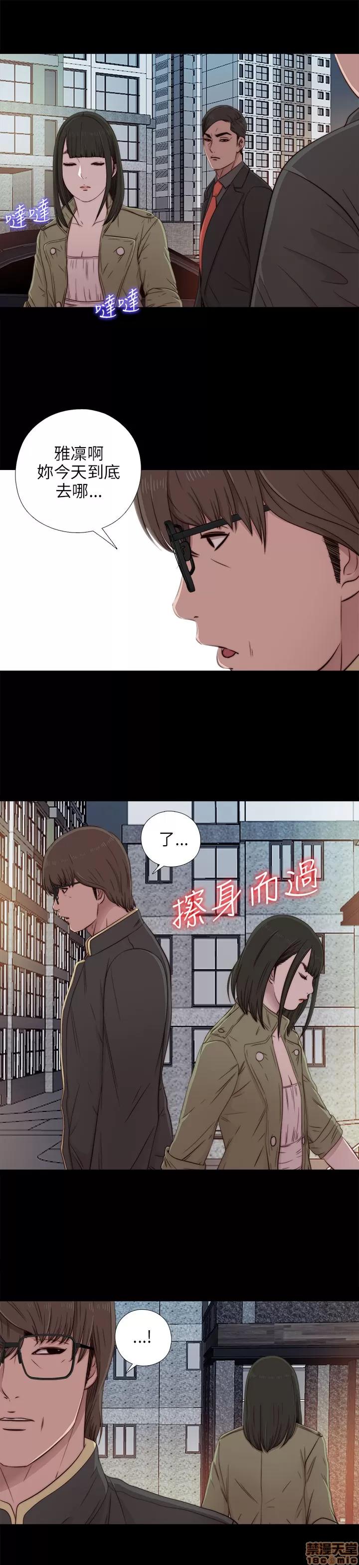我的大叔 邻家少女31-40.zip 第285页