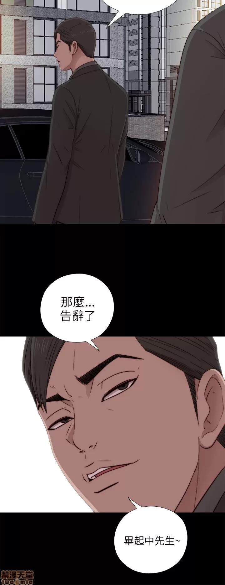 我的大叔 邻家少女31-40.zip 第288页
