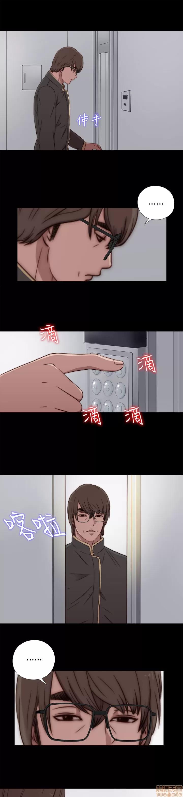 我的大叔 邻家少女31-40.zip 第291页