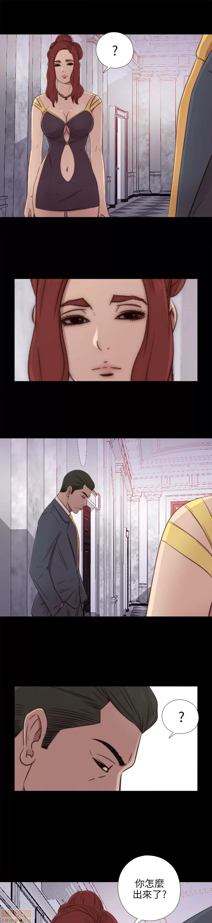 我的大叔 邻家少女31-40.zip 第297页