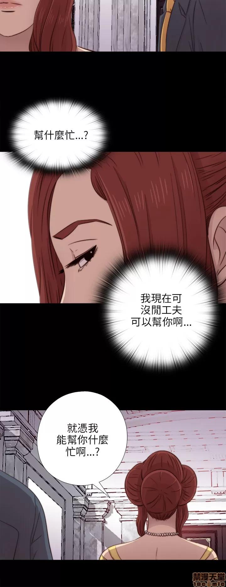我的大叔 邻家少女31-40.zip 第302页