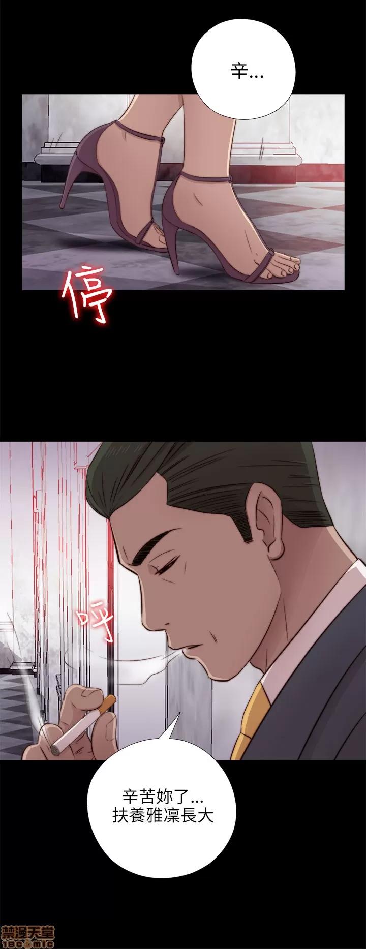 我的大叔 邻家少女31-40.zip 第304页