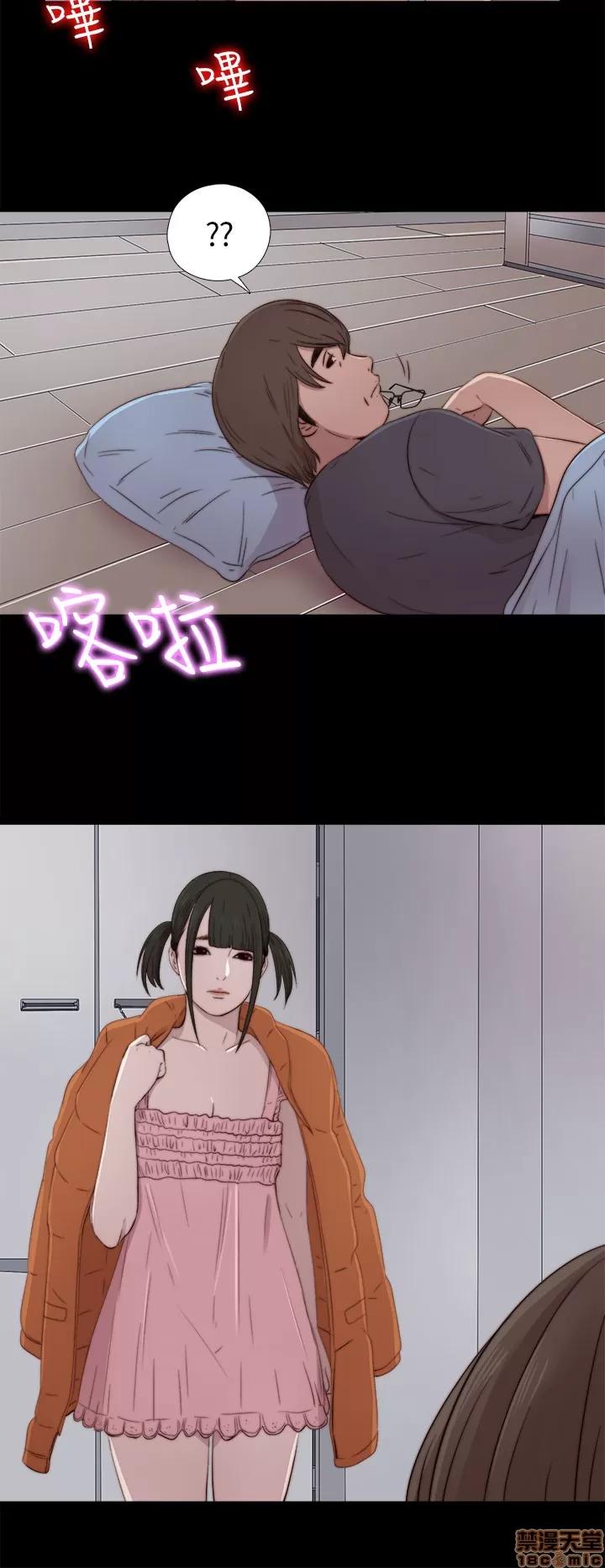 我的大叔 邻家少女31-40.zip 第312页