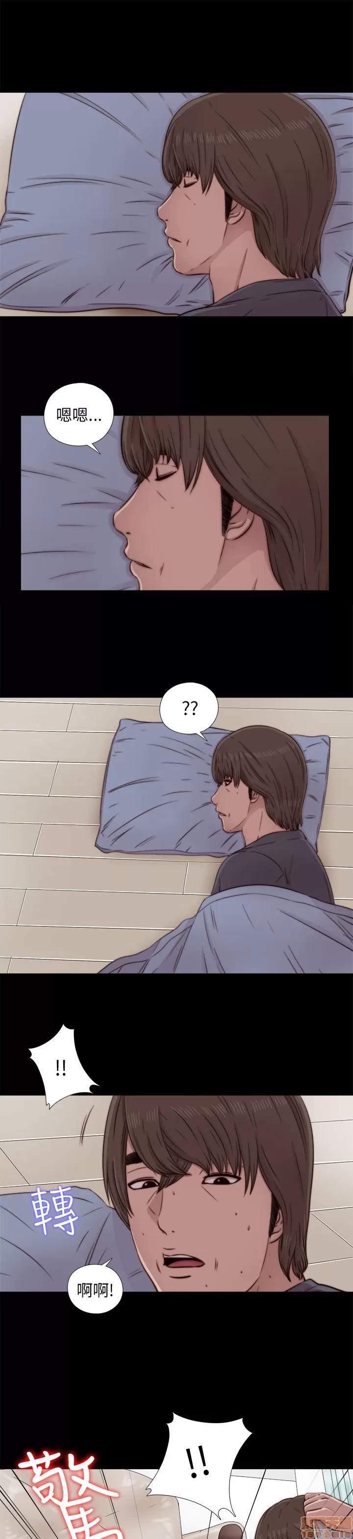 我的大叔 邻家少女31-40.zip 第318页