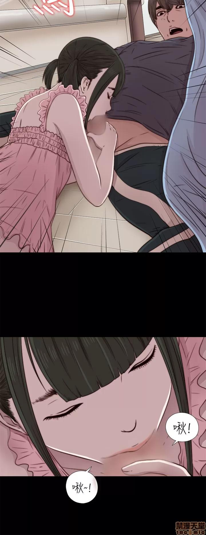我的大叔 邻家少女31-40.zip 第319页
