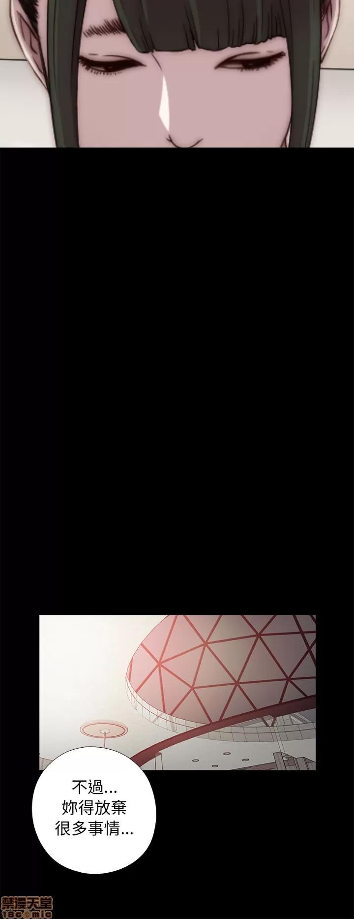 我的大叔 邻家少女31-40.zip 第325页