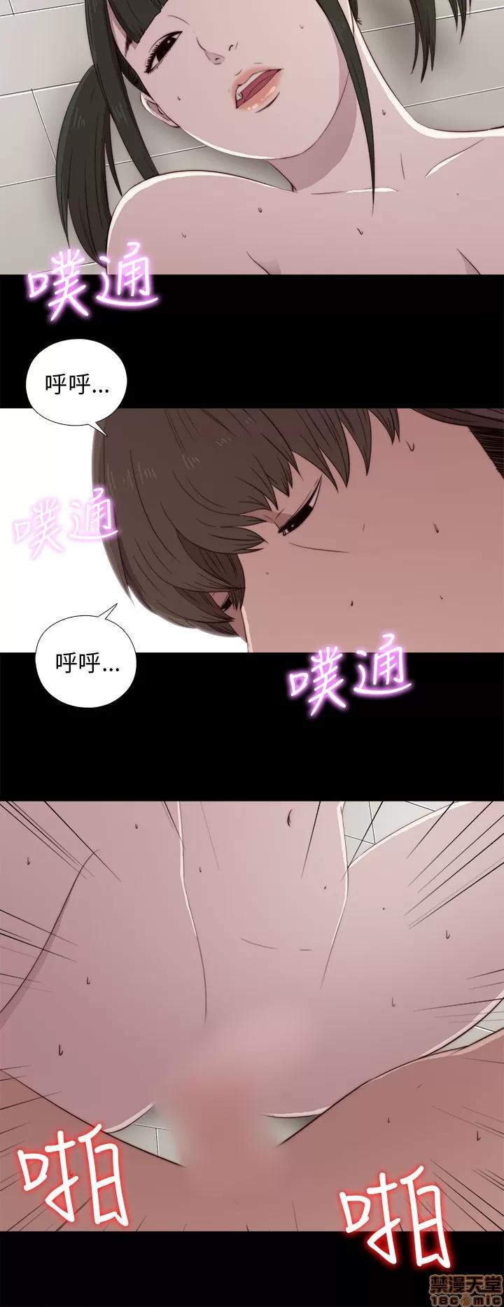 我的大叔 邻家少女31-40.zip 第337页
