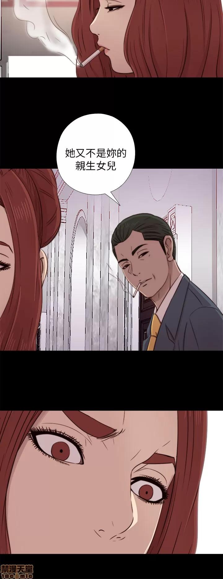 我的大叔 邻家少女31-40.zip 第339页
