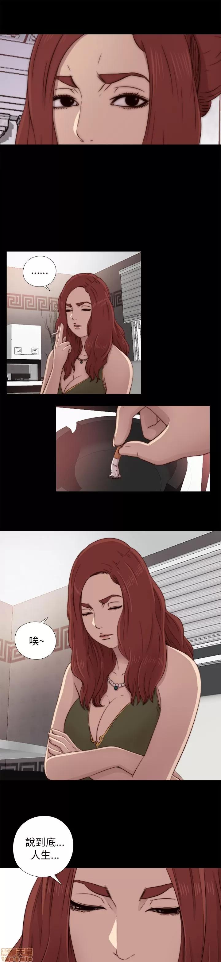 我的大叔 邻家少女31-40.zip 第342页