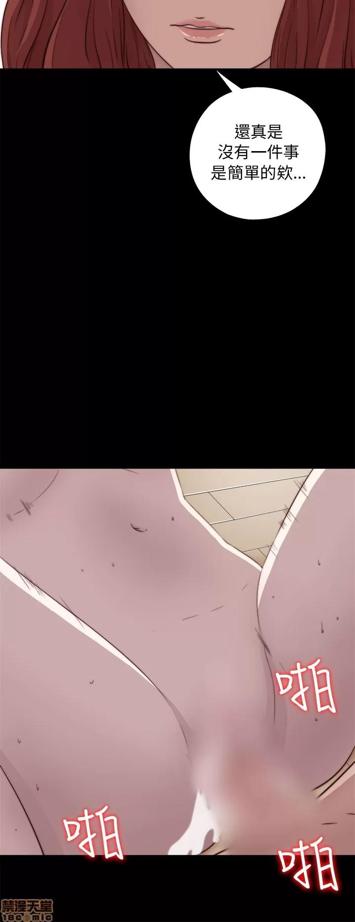 我的大叔 邻家少女31-40.zip 第343页