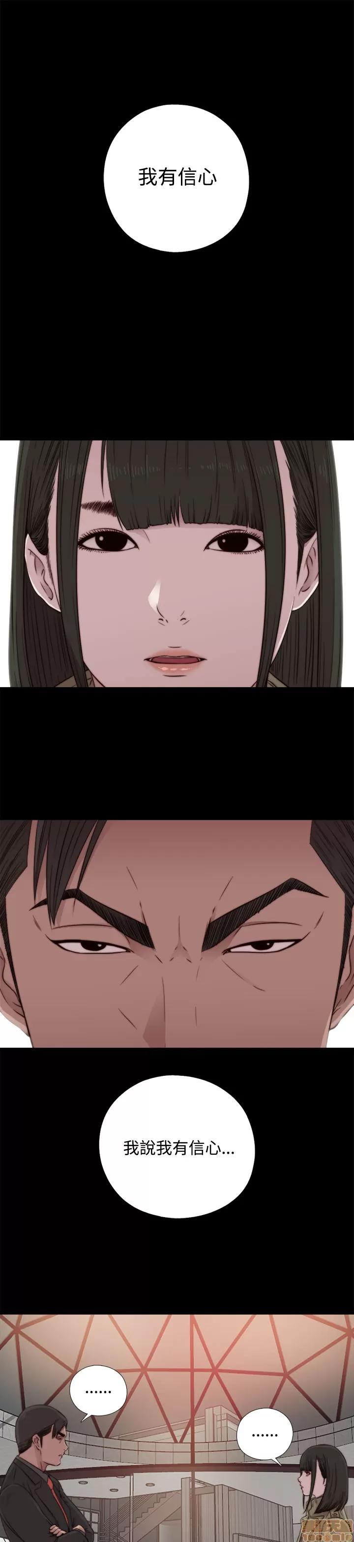 我的大叔 邻家少女41-50.zip 第1页