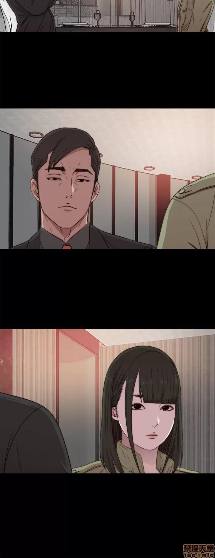 我的大叔 邻家少女41-50.zip 第2页