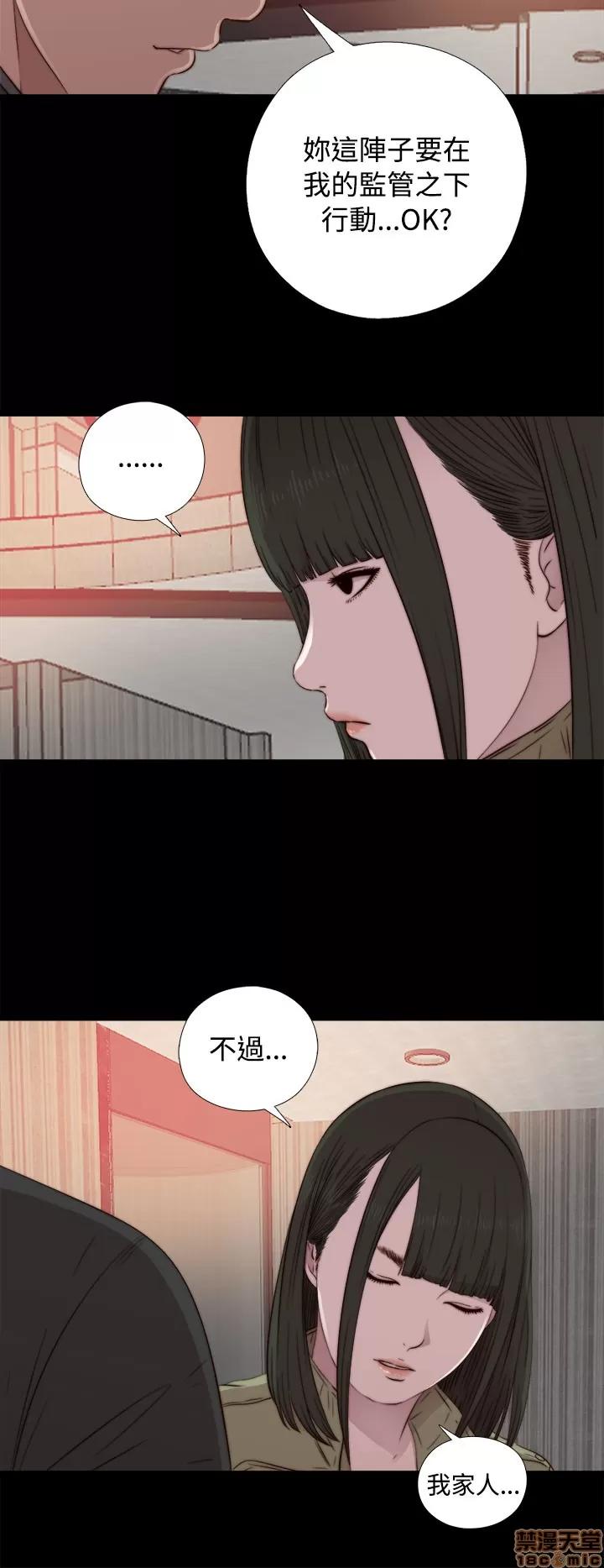 我的大叔 邻家少女41-50.zip 第4页