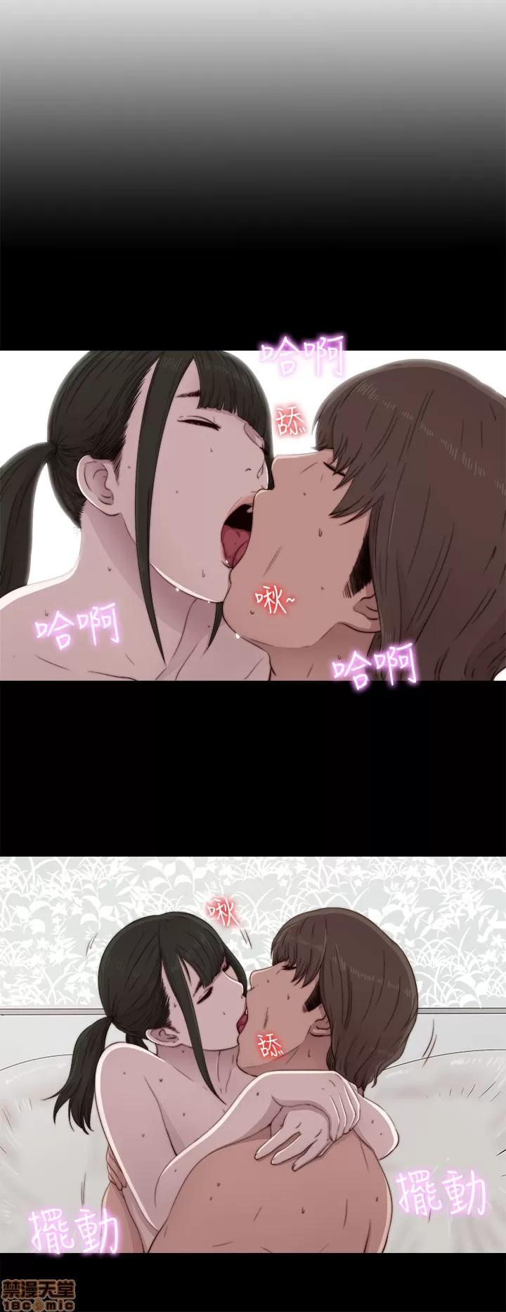 我的大叔 邻家少女41-50.zip 第8页