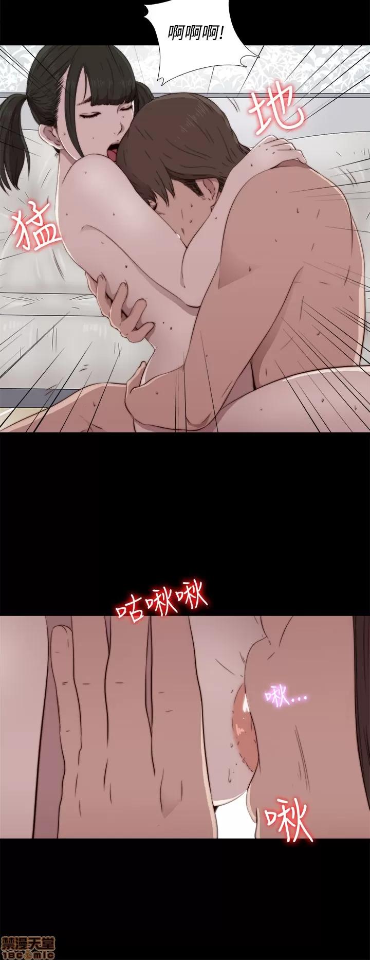 我的大叔 邻家少女41-50.zip 第10页