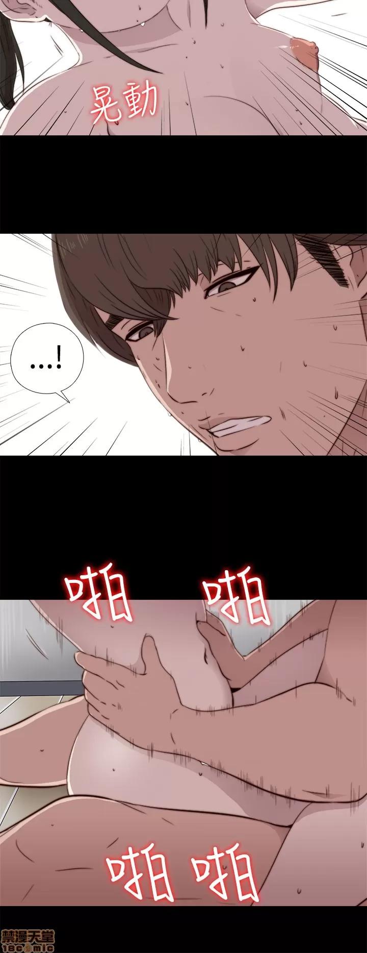 我的大叔 邻家少女41-50.zip 第12页