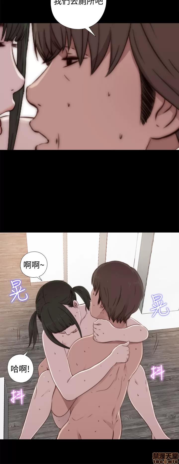 我的大叔 邻家少女41-50.zip 第18页