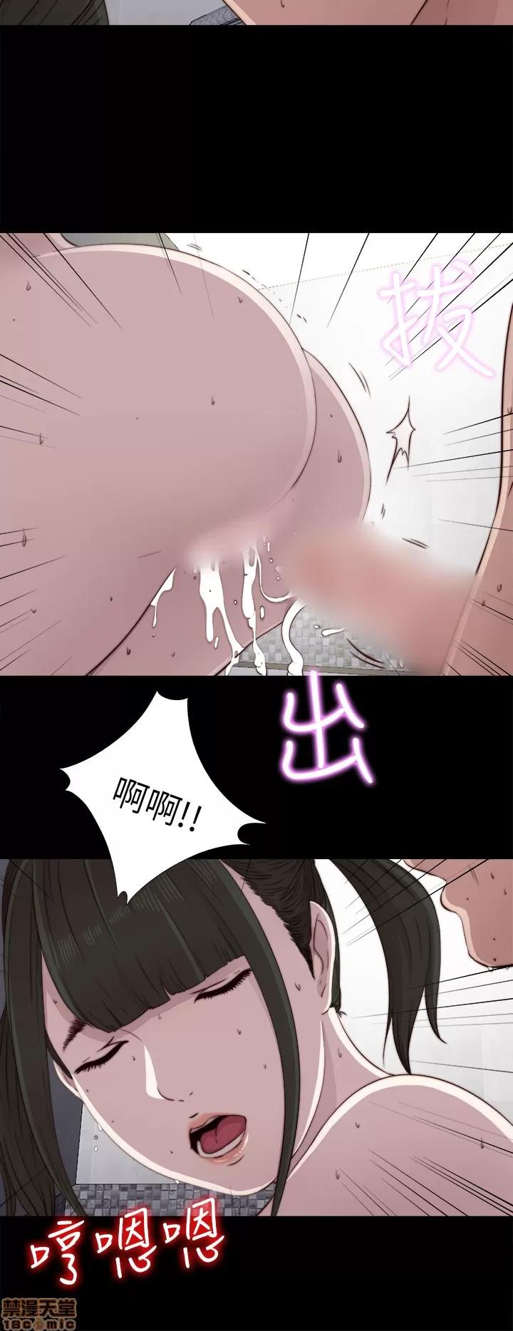 我的大叔 邻家少女41-50.zip 第38页