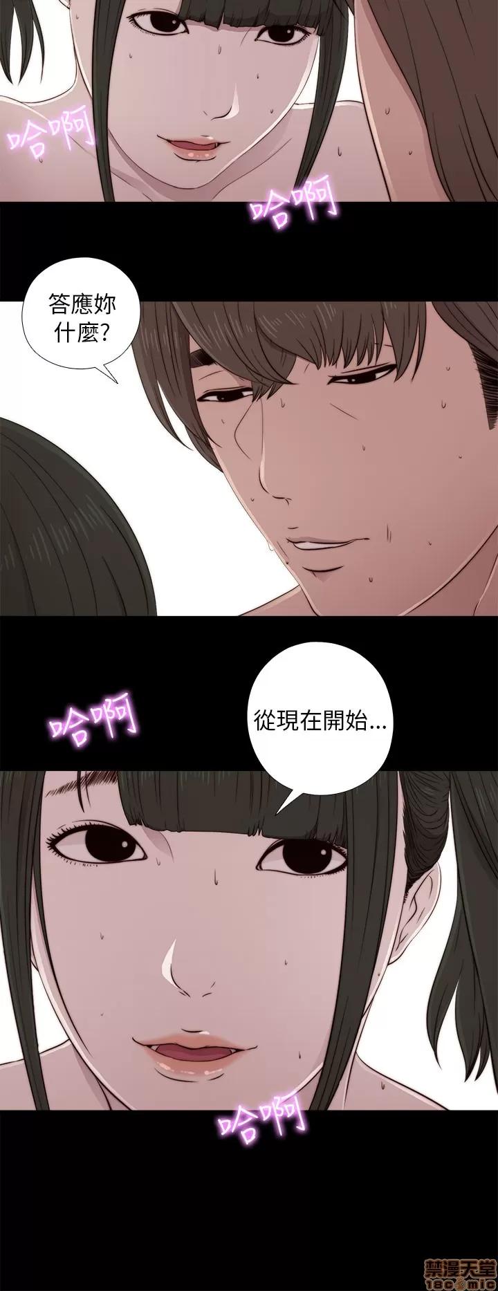 我的大叔 邻家少女41-50.zip 第40页