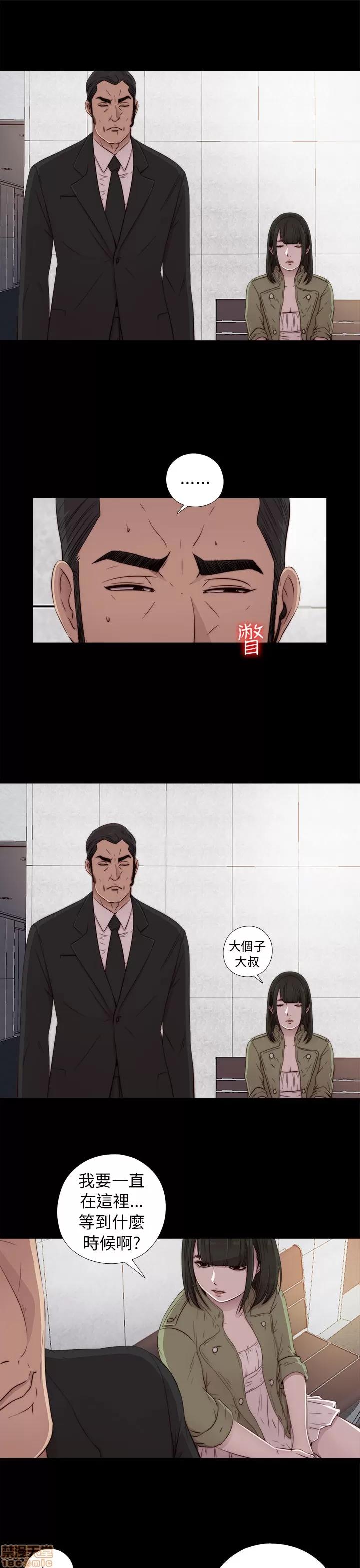 我的大叔 邻家少女41-50.zip 第43页