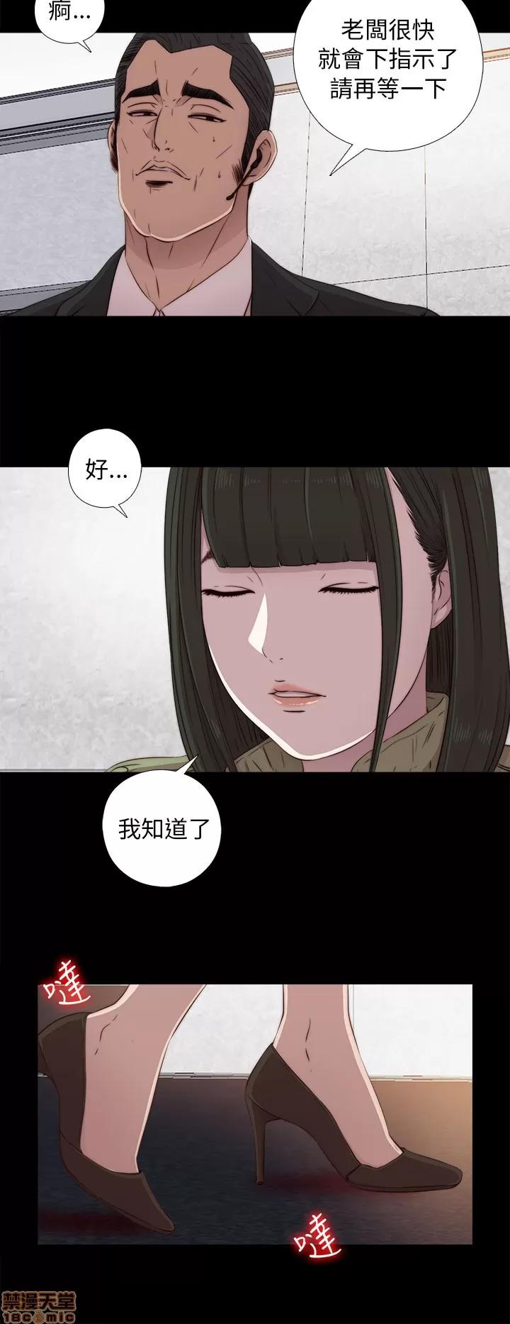 我的大叔 邻家少女41-50.zip 第44页