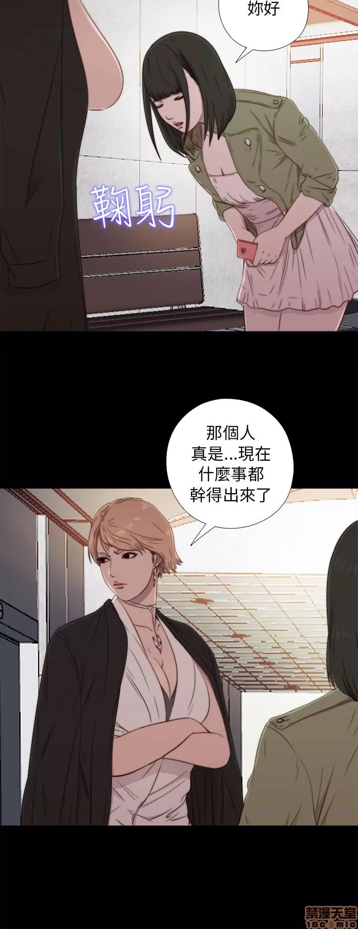 我的大叔 邻家少女41-50.zip 第46页