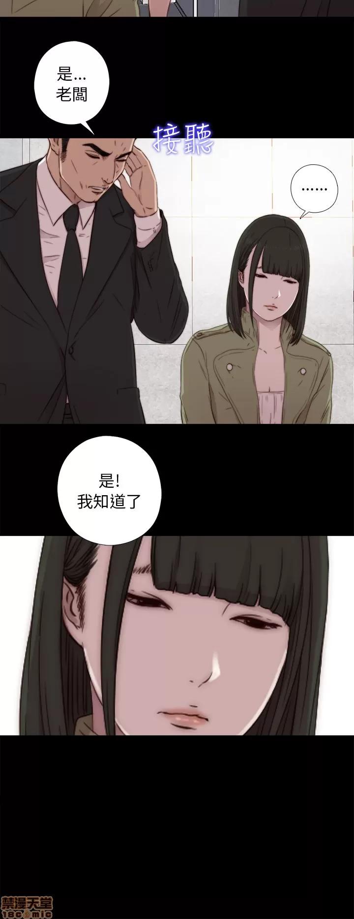 我的大叔 邻家少女41-50.zip 第48页