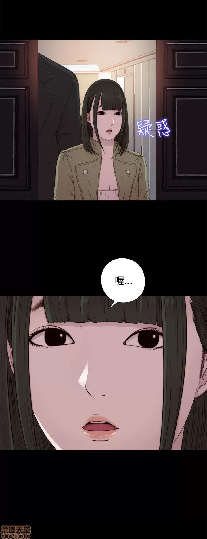 我的大叔 邻家少女41-50.zip 第50页
