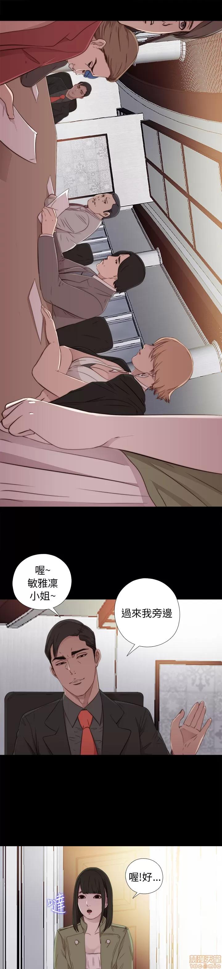 我的大叔 邻家少女41-50.zip 第51页