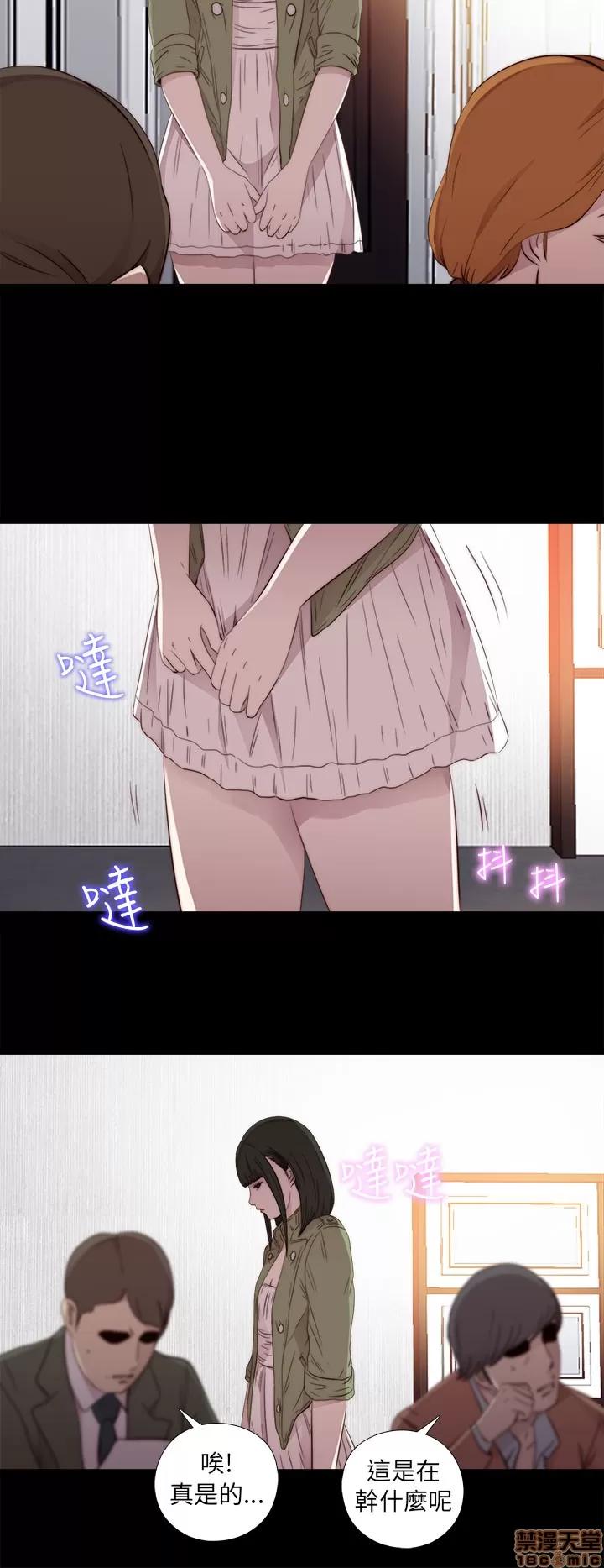 我的大叔 邻家少女41-50.zip 第52页