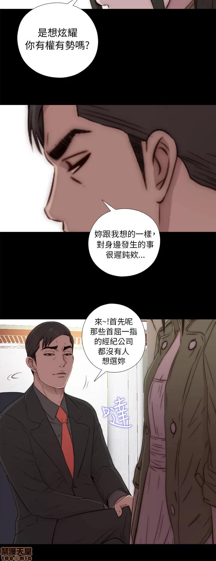 我的大叔 邻家少女41-50.zip 第60页