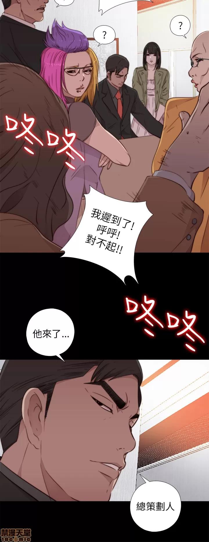 我的大叔 邻家少女41-50.zip 第68页
