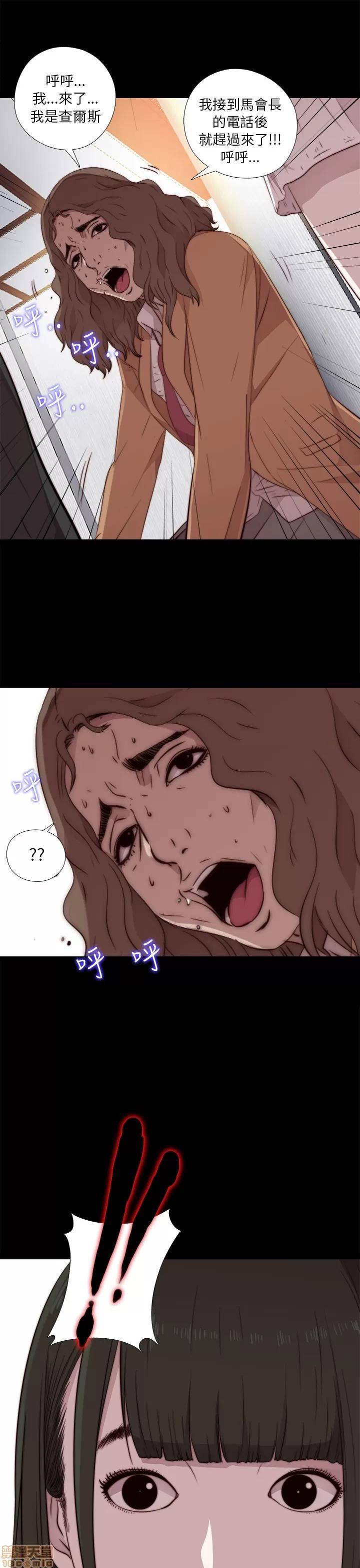 我的大叔 邻家少女41-50.zip 第69页