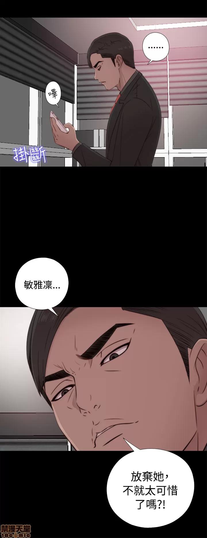 我的大叔 邻家少女41-50.zip 第72页