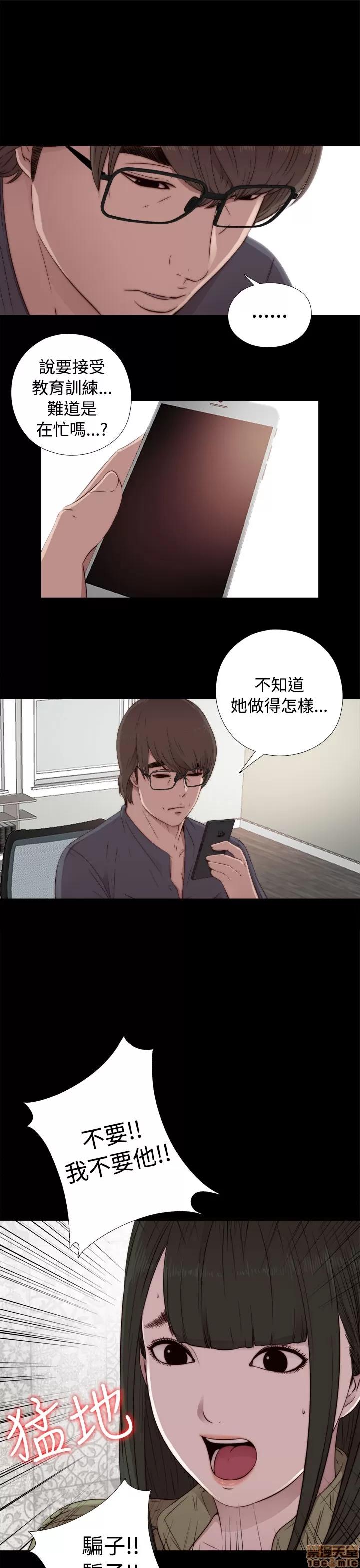 我的大叔 邻家少女41-50.zip 第81页